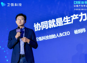 卫瓴科技CEO杨炯纬：团队协同力发源自信任