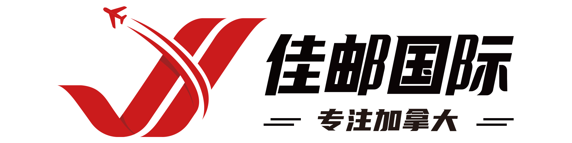 月增200家客户，这家跨境物流企业如何借助卫瓴实现从分散获客到闭环增长？