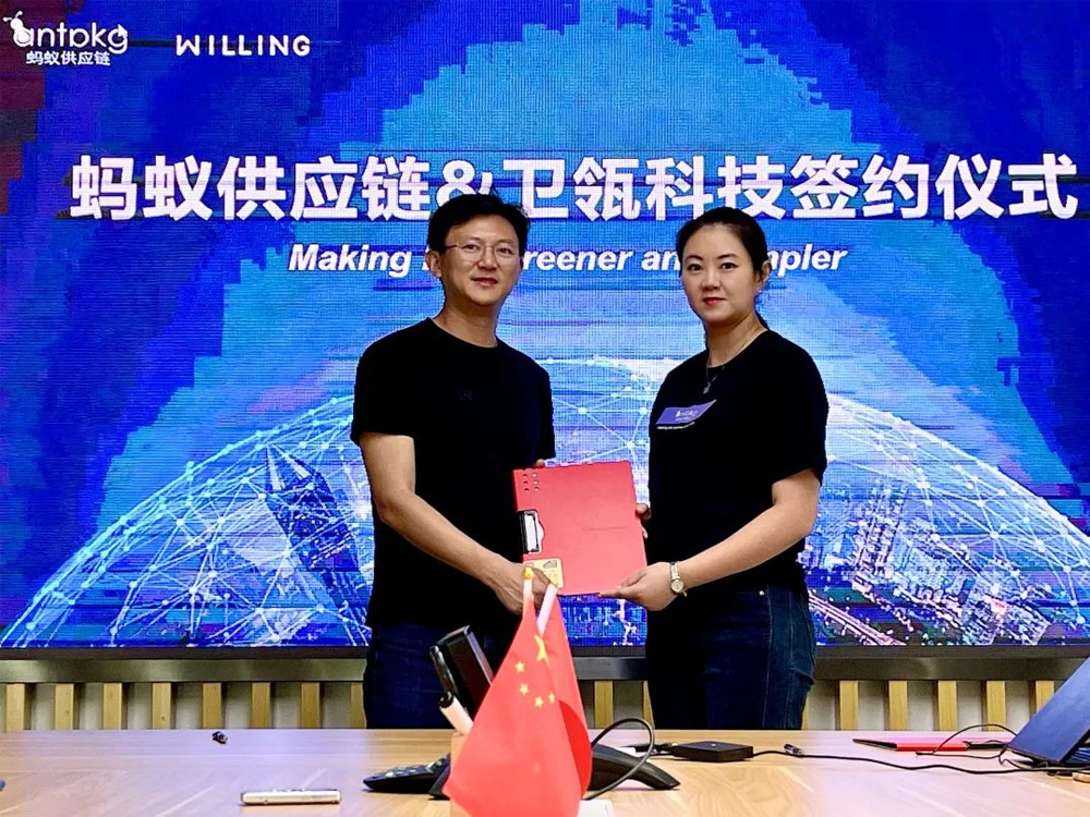 卫瓴科技创始人杨炯纬 vs 蚂蚁供应链CEO马敏珠