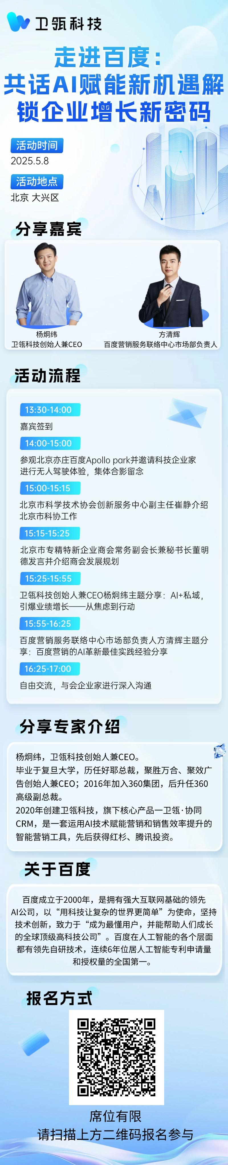 1751003611886393.png