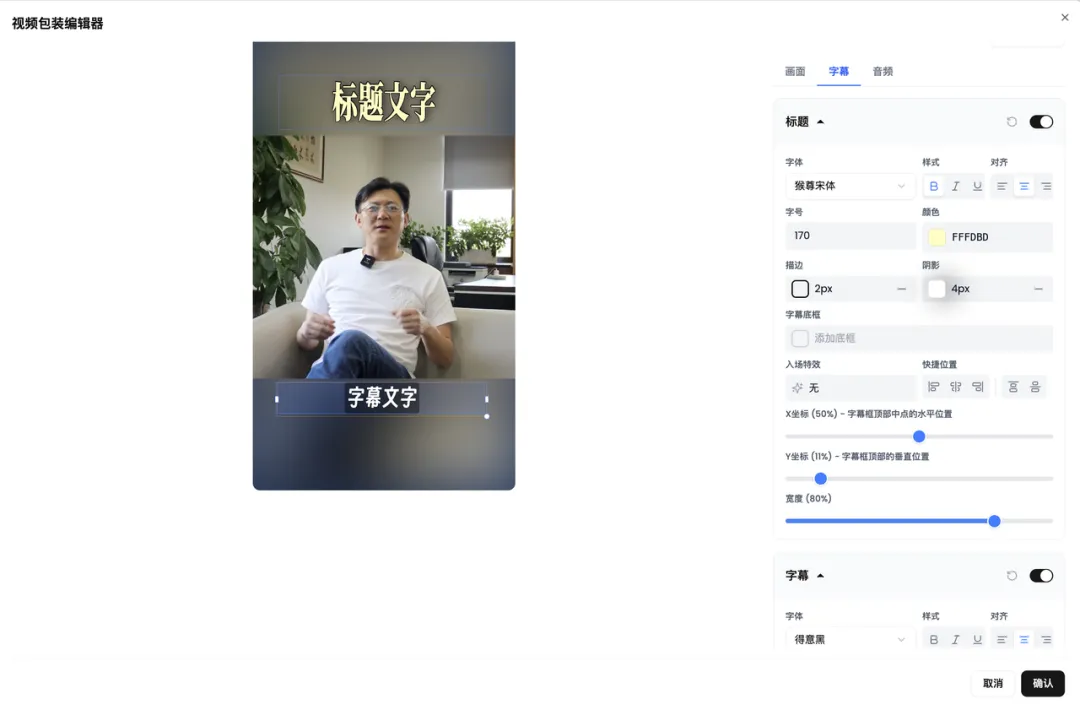 1766373925703813.png 数字人.png