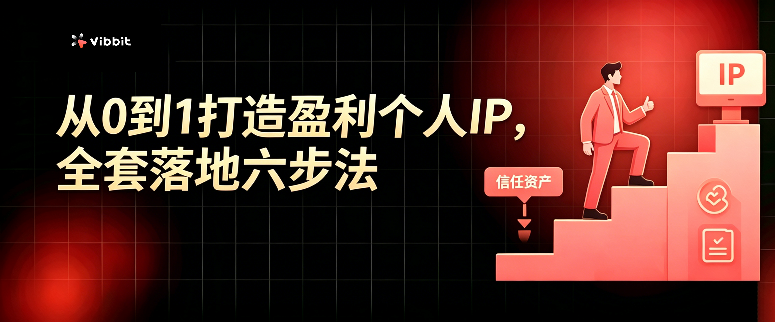 生成OPC主题图片 (1).png